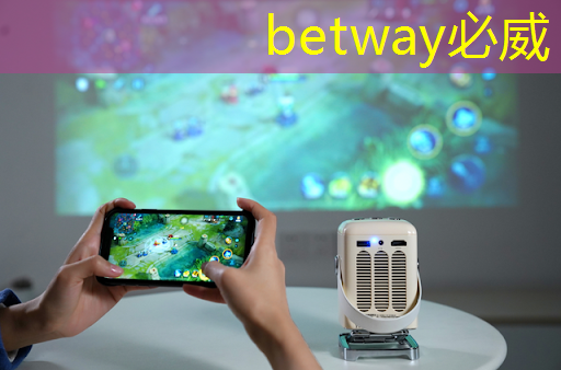 betway必威西汉姆联官网:重磅!中国首条光芯片中试线量产,引领全球芯片产业变革 betway必威西汉姆联官网:重磅!中国首条光芯片中试线量产,引领全球芯片产业变革