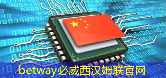 必威:语音AI芯片在智能家居不同场景如何应用?杭州国芯AI事业部总经理凌云周四讲解! 必威:语音AI芯片在智能家居不同场景如何应用?杭州国芯AI事业部总经理凌云周四讲解!