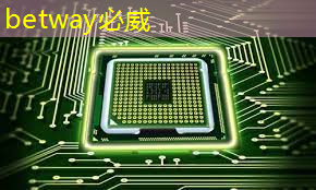 必威:如何选择合适的射频芯片:选型指南与建议 必威:如何选择合适的射频芯片:选型指南与建议