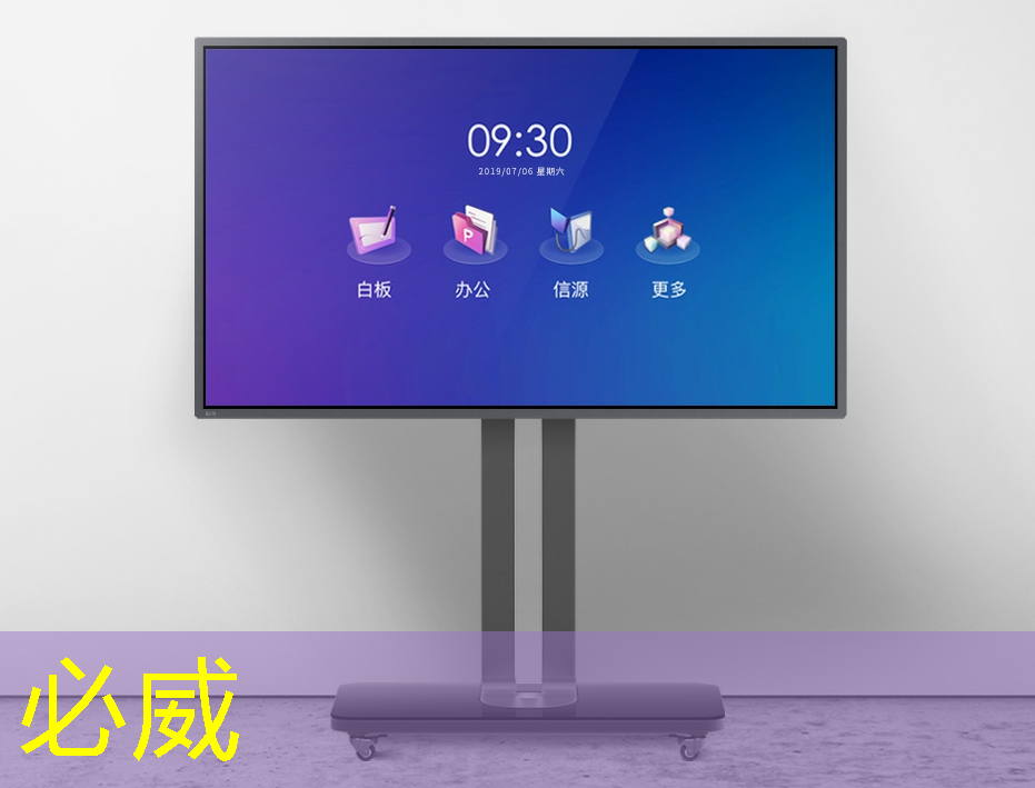 betway必威中国官方网站:从控制器到显示器:电视中的常见芯片及其作用 betway必威中国官方网站:从控制器到显示器:电视中的常见芯片及其作用