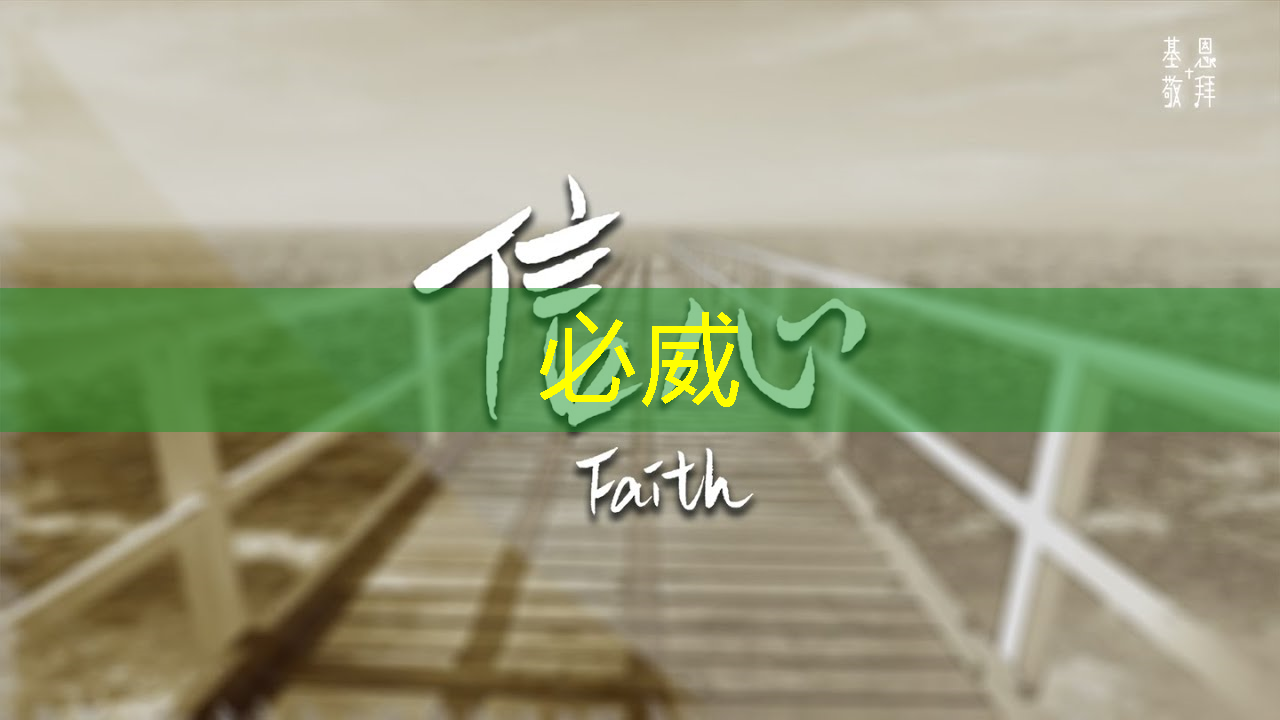 betway必威：Talk预告 ｜ 壁仞智能科技高级研究员唐杉：AI芯片技术发展