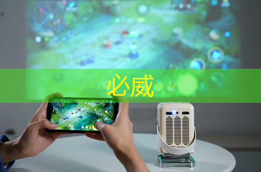 betway必威中国官方网站：【转载】课程介绍 ｜ “人工智能与芯片设计” 介绍来啦！