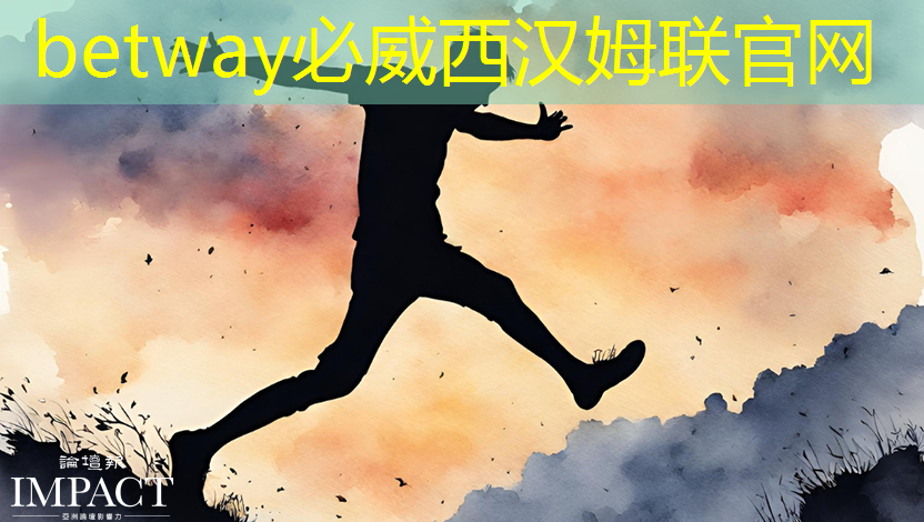 betway必威中国官方网站：智能集成电路与光电子芯片论坛(GIIC2021分论坛)