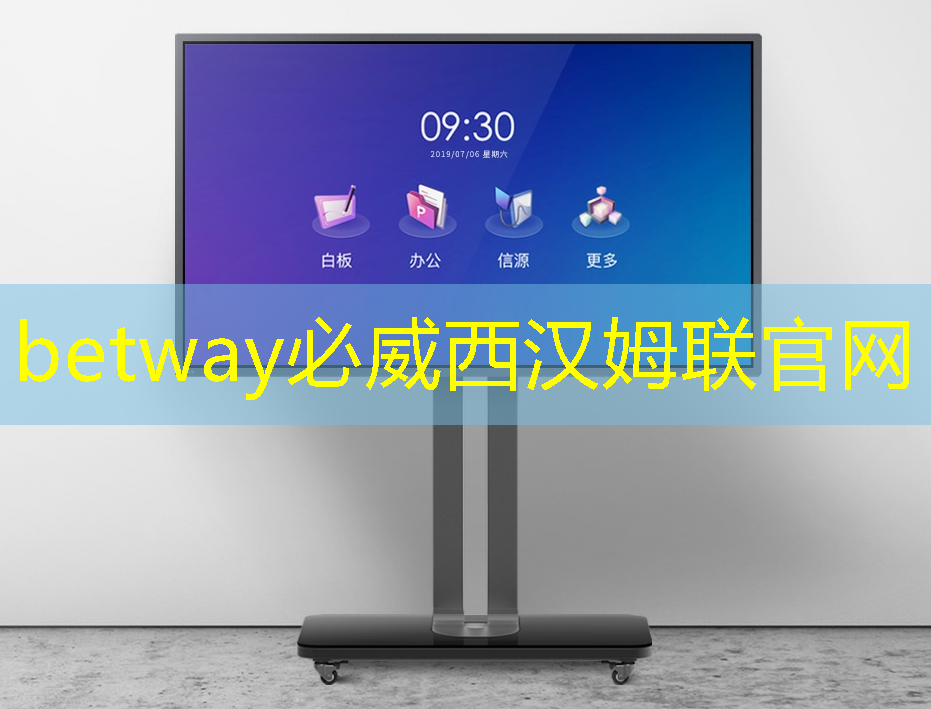 betway必威西汉姆联官网:Talk预告 | 类脑芯片应用遭质疑?他山科技CEO孙滕谌带来分布式类脑芯片创新性研究分享 betway必威西汉姆联官网:Talk预告 | 类脑芯片应用遭质疑?他山科技CEO孙滕谌带来分布式类脑芯片创新性研究分享