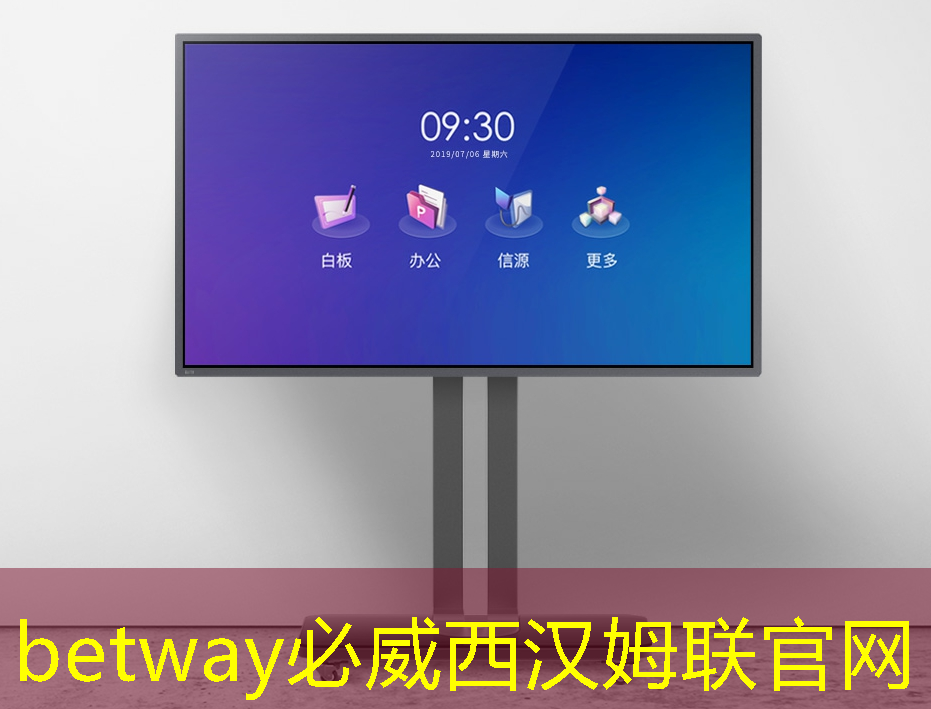 betway必威:从控制器到显示器:电视中的常见芯片及其作用 betway必威:从控制器到显示器:电视中的常见芯片及其作用