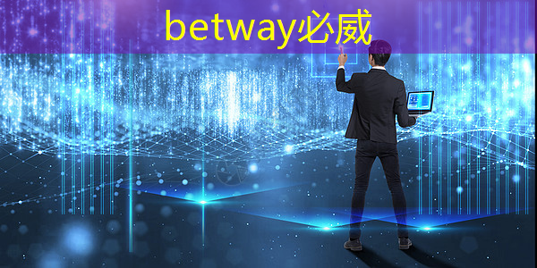 betway必威:中国自动驾驶芯片突破:128GB/s带宽北极雄芯启明935A系列 betway必威:中国自动驾驶芯片突破:128GB/s带宽北极雄芯启明935A系列
