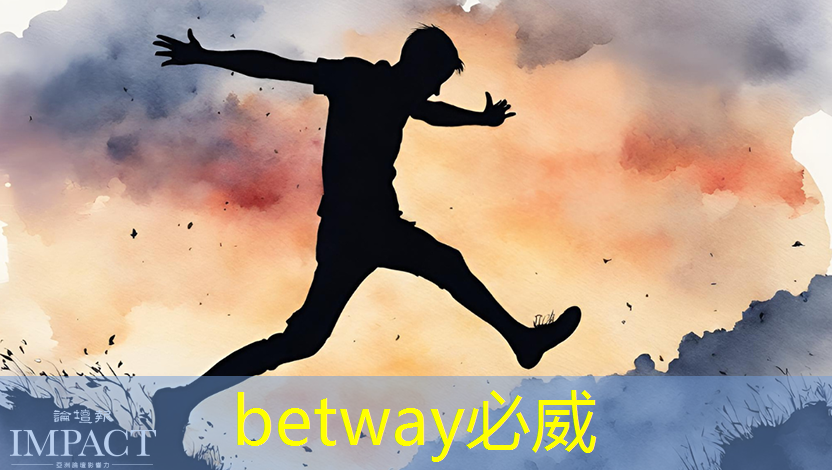 必威:【行业】机器学习芯片市场将是行业巨头的关注重点 必威:【行业】机器学习芯片市场将是行业巨头的关注重点