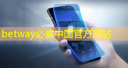 betway必威西汉姆联官网:生物芯片植物干细胞技术:为食品安全与农业创新开辟新道路 betway必威西汉姆联官网:生物芯片植物干细胞技术:为食品安全与农业创新开辟新道路