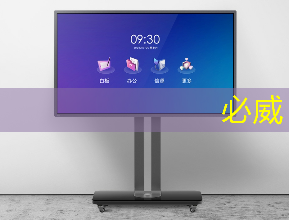 betway必威中国官方网站:加速全民AI:联发科发布全新Chromebook芯片及智能显示芯片 betway必威中国官方网站:加速全民AI:联发科发布全新Chromebook芯片及智能显示芯片