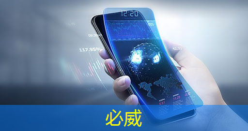 必威：对中国半导体「卡脖子」，美国从芯片供应链开始下手