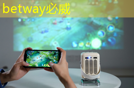 必威：芯片产业的拐点：2025年全球半导体格局重构