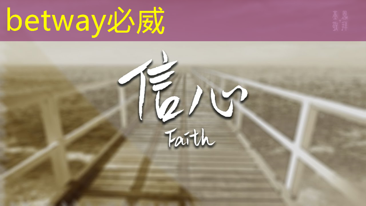 betway必威：Nvidia 竞争对手专注于构建不同类型的芯片来为 AI 产品提供动力