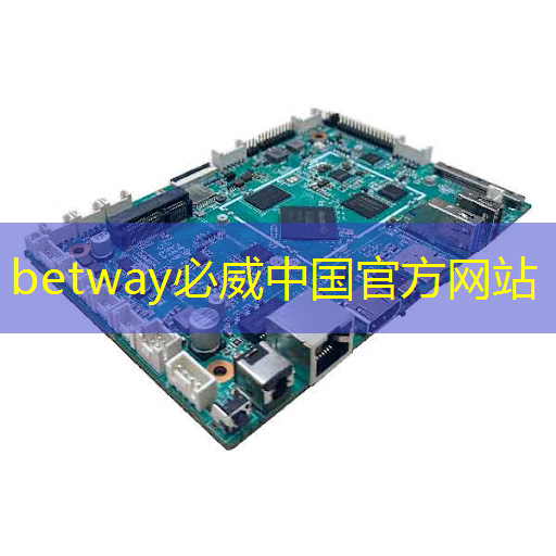 betway必威西汉姆联官网：OPPO自研芯片级游戏技术风驰游戏内核发布 一加Ace5系列将首发搭载