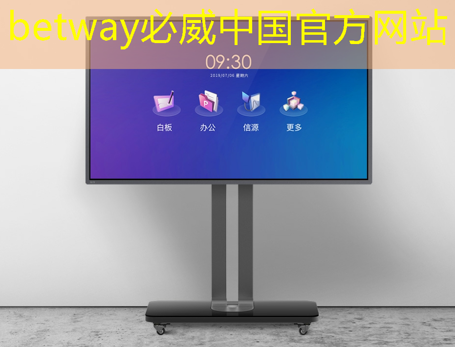 betway必威中国官方网站：中科院唯一认证的芯片+人形机器人霸主，或将1000%增长