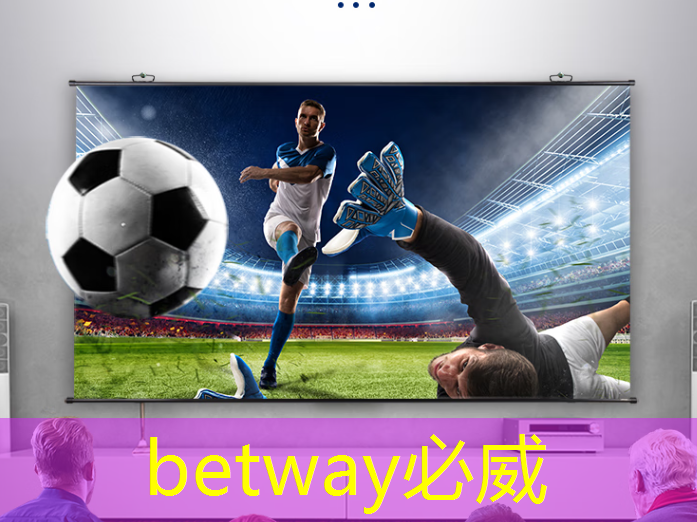 betway必威中国官方网站:2025年全球芯片市场,走势如何? betway必威中国官方网站:2025年全球芯片市场,走势如何?
