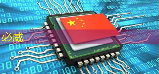 betway必威中国官方网站：华东师大程亚团队： 面向全自动智能生产的连续流微化工合成芯片