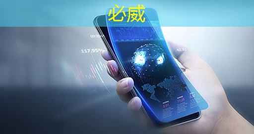 华为发布鸿蒙智行首款全景智慧旗舰SUV问界M9；消息称特斯拉将成为台积电2024年3nm新芯片设计定案客户丨智能制造日报