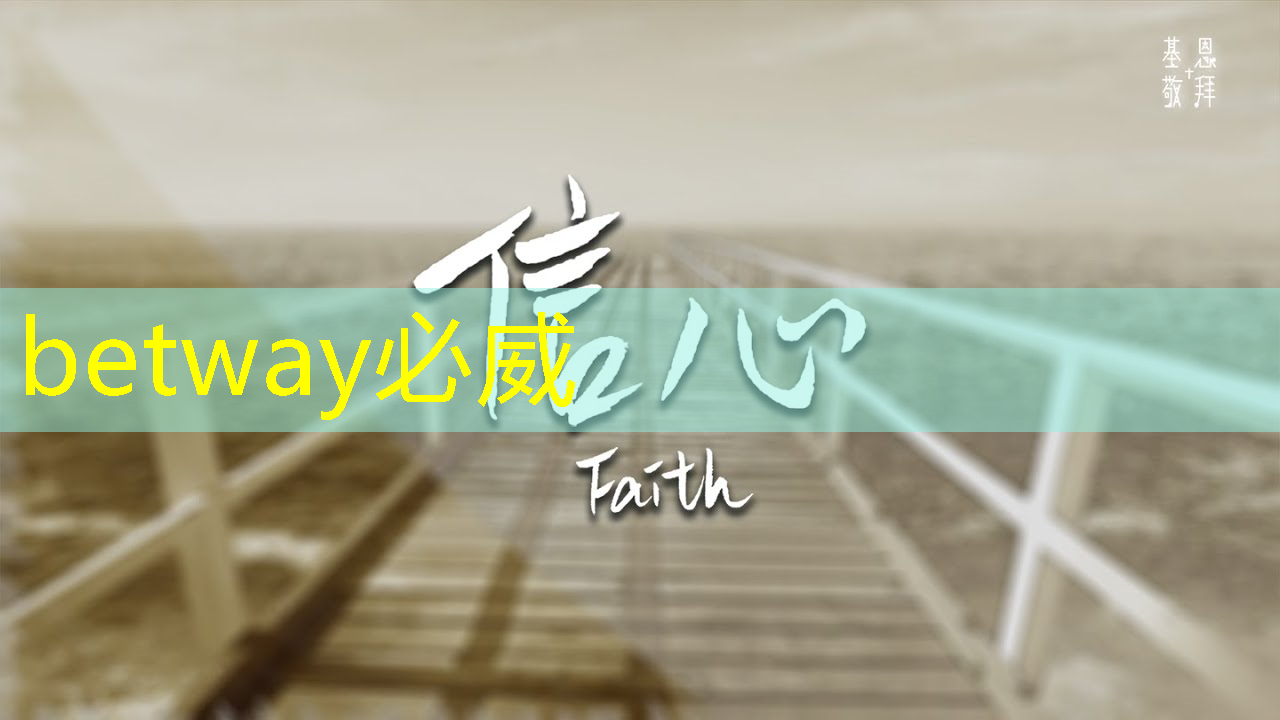 必威:11.16继续买买买(芯片+虚拟现实) 必威:11.16继续买买买(芯片+虚拟现实)