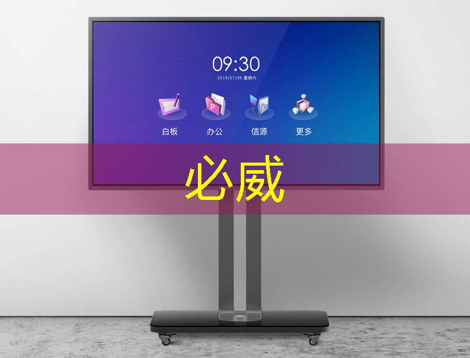 betway必威:比亚迪拟自研智能驾驶芯片,欲强补智能化|Long China 50独家 betway必威:比亚迪拟自研智能驾驶芯片,欲强补智能化|Long China 50独家