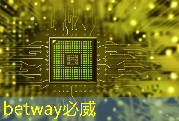 betway必威西汉姆联官网:湃方科技CEO武通达:高能效边缘AI芯片在工业AIoT中的应用实践|公开课预告 betway必威西汉姆联官网:湃方科技CEO武通达:高能效边缘AI芯片在工业AIoT中的应用实践|公开课预告