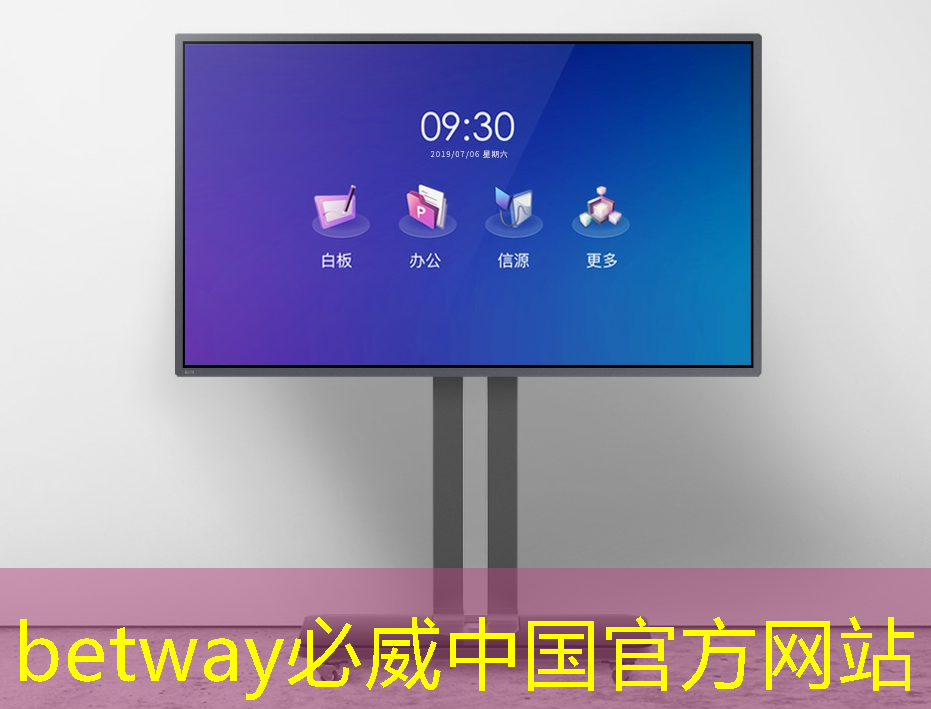 betway必威:基于架构创新,后摩智能点亮业内首款存算一体大算力AI芯片 betway必威:基于架构创新,后摩智能点亮业内首款存算一体大算力AI芯片