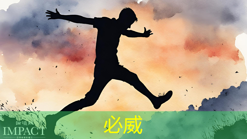 必威:高通骁龙8s Elite芯片曝光:AI性能暴增50%,手机厂商争相布局 必威:高通骁龙8s Elite芯片曝光:AI性能暴增50%,手机厂商争相布局