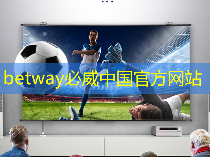 betway必威西汉姆联官网:清微智能CTO欧阳鹏:可重构语音AI芯片如何应对不同场景下的低功耗要求 betway必威西汉姆联官网:清微智能CTO欧阳鹏:可重构语音AI芯片如何应对不同场景下的低功耗要求