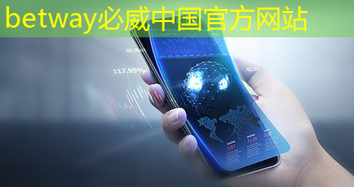 必威:从控制器到显示器:电视中的常见芯片及其作用 必威:从控制器到显示器:电视中的常见芯片及其作用