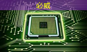 必威:据泄露:高通正在研发一款功能强大的游戏桌面芯片 必威:据泄露:高通正在研发一款功能强大的游戏桌面芯片
