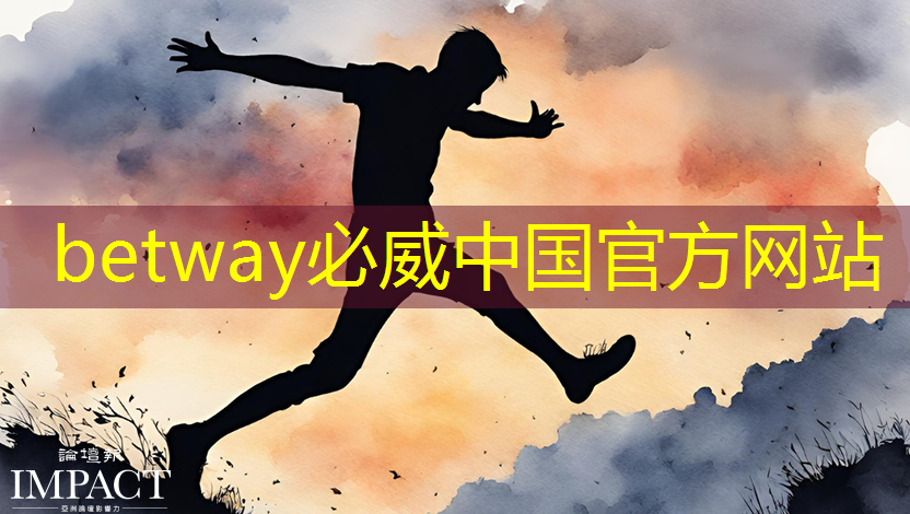 betway必威中国官方网站:基于架构创新,后摩智能点亮业内首款存算一体大算力AI芯片 betway必威中国官方网站:基于架构创新,后摩智能点亮业内首款存算一体大算力AI芯片