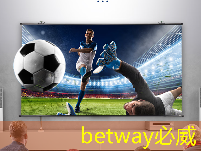 betway必威：据泄露：高通正在研发一款功能强大的游戏桌面芯片