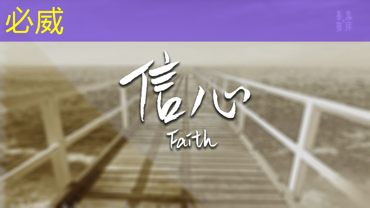 betway必威中国官方网站：中科融合CTO刘欣：高能效3D-AI视觉芯片的多核异构架构及电路设计与挑战｜直播课预告