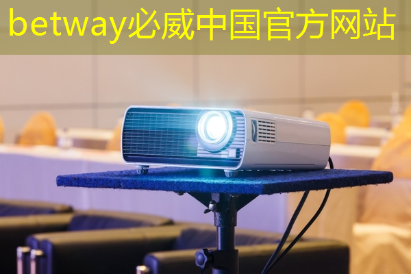 必威：半导体芯片的制造工艺流程
