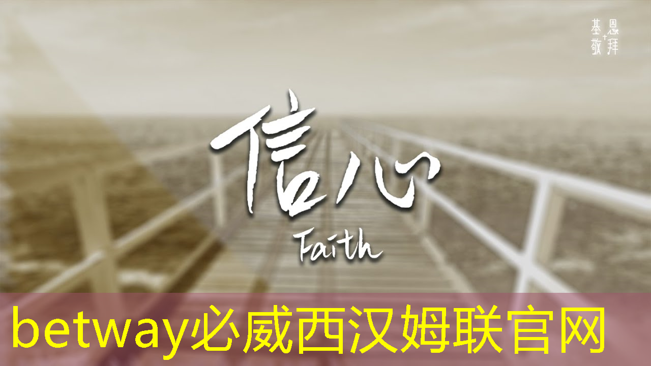 betway必威西汉姆联官网:高功率存储芯片的优势有哪些 betway必威西汉姆联官网:高功率存储芯片的优势有哪些