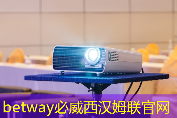 betway必威:数字中国如何应对芯片技术封锁所带来的算力挑战? betway必威:数字中国如何应对芯片技术封锁所带来的算力挑战?