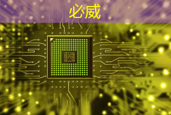 betway必威中国官方网站:华东师大程亚团队: 面向全自动智能生产的连续流微化工合成芯片 betway必威中国官方网站:华东师大程亚团队: 面向全自动智能生产的连续流微化工合成芯片