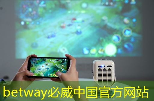 必威:重磅!中国首条光芯片中试线量产,引领全球芯片产业变革 必威:重磅!中国首条光芯片中试线量产,引领全球芯片产业变革