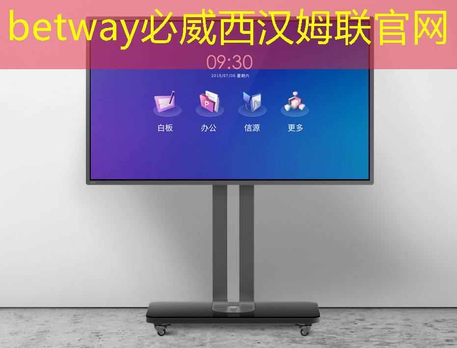betway必威中国官方网站:可编程逻辑芯片:在智能产品开发中的重要性 betway必威中国官方网站:可编程逻辑芯片:在智能产品开发中的重要性