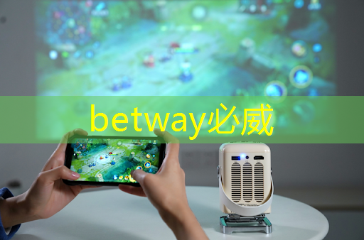 必威:30秒!解锁汽车芯片供应链企业查询技巧 必威:30秒!解锁汽车芯片供应链企业查询技巧