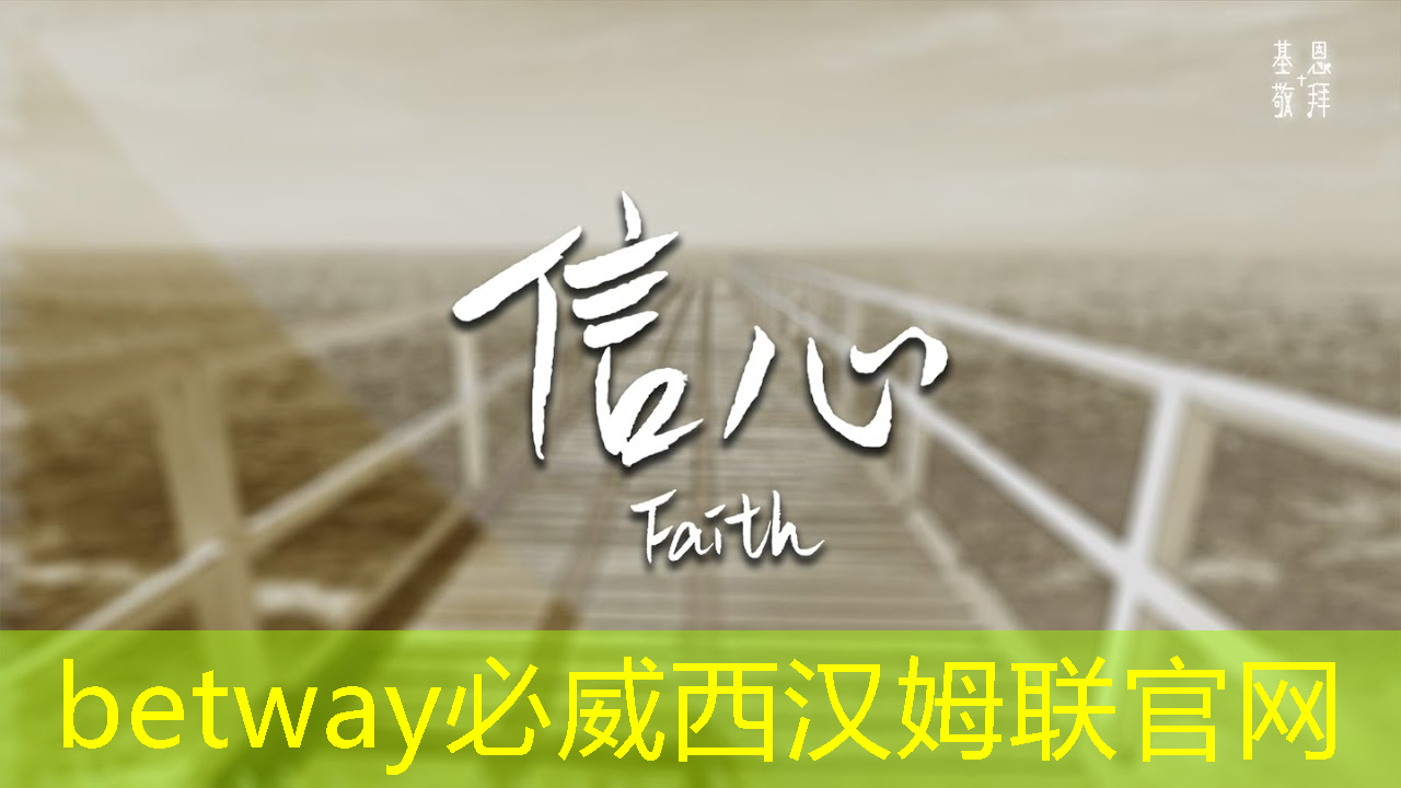 betway必威：地平线高级研发总监凌坤：好的自动驾驶AI芯片更是“好用”的芯片｜直播预告