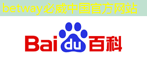 必威：华为首款AI芯片麒麟970可每分钟处理2000张照片，是三星S8的20多倍