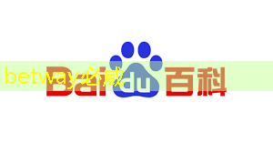 betway必威西汉姆联官网：芯片三巨头，叫板GPU