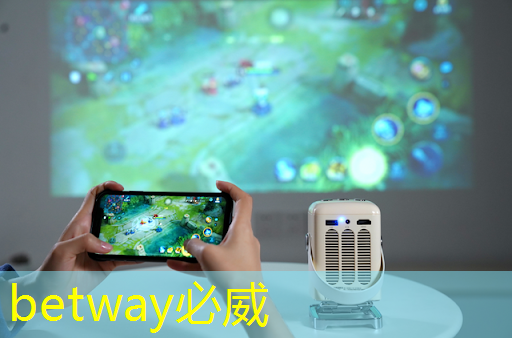 必威：半导体芯片的制造工艺流程