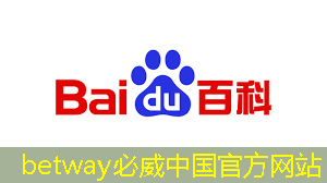 betway必威：免费升级芯片获好评，但软件要跟上，极氪群友这样看