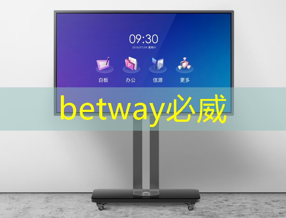 必威：接力巨轮智能，全国唯一人形机器人芯片龙头，业绩暴增354%+306家机构提前爆买