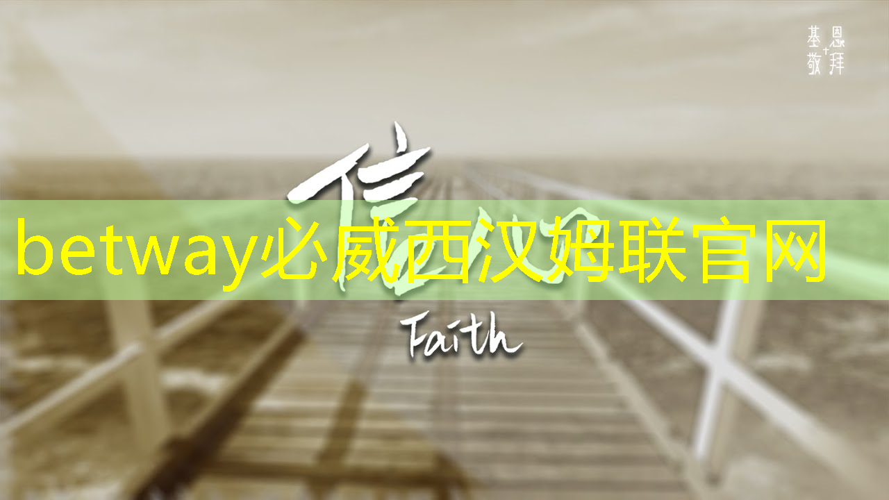 betway必威西汉姆联官网：比芯片断供更可怕的事来了！库克宣布：中国是全球最大的iPhone市场