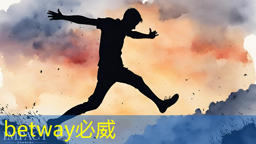 必威：有趣的数据：中国芯片产业在世界上的地位