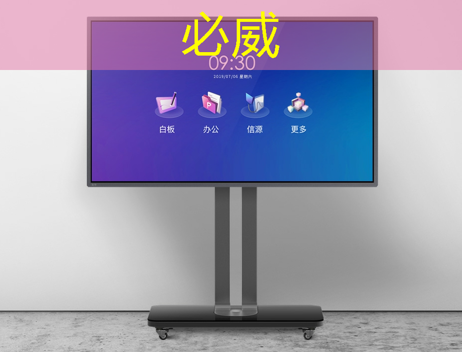 betway必威中国官方网站：亚马逊加大力度打造可与英伟达竞争的AI芯片