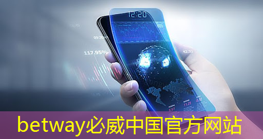 必威:电源管理芯片:如何选择与应用 必威:电源管理芯片:如何选择与应用