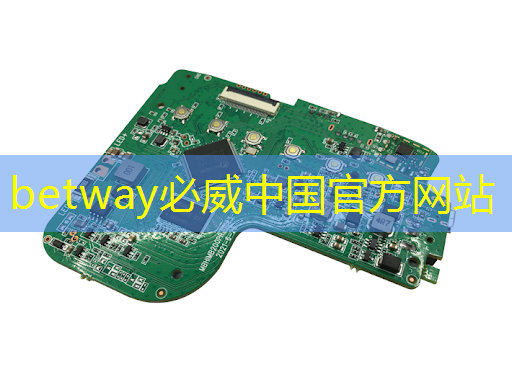 betway必威西汉姆联官网:华东师大程亚团队: 面向全自动智能生产的连续流微化工合成芯片 betway必威西汉姆联官网:华东师大程亚团队: 面向全自动智能生产的连续流微化工合成芯片